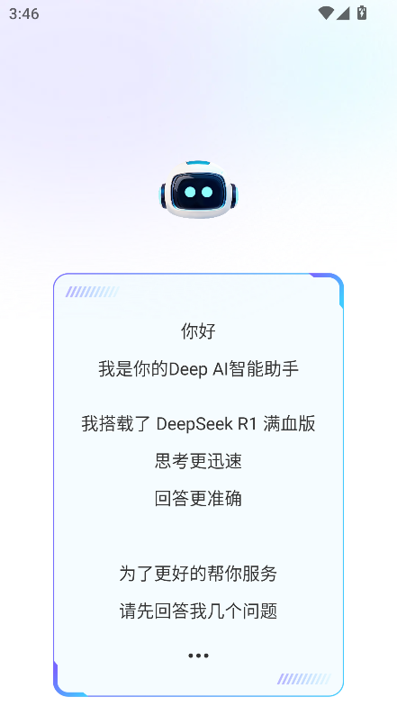 Deep˹AIٷ°M(fi)d
