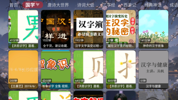 ǽappٷd