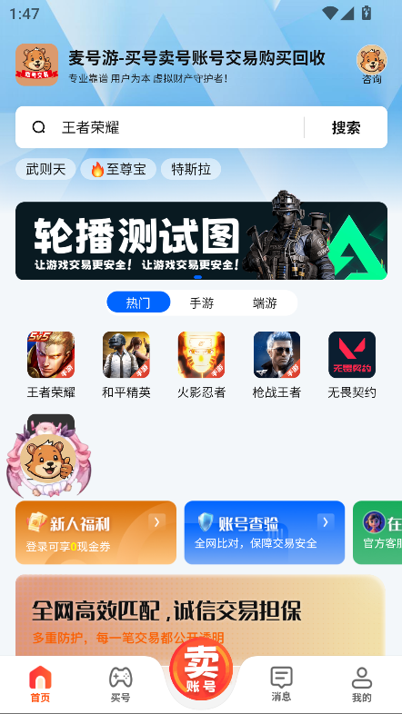 ̖(ho)app°ٷd
