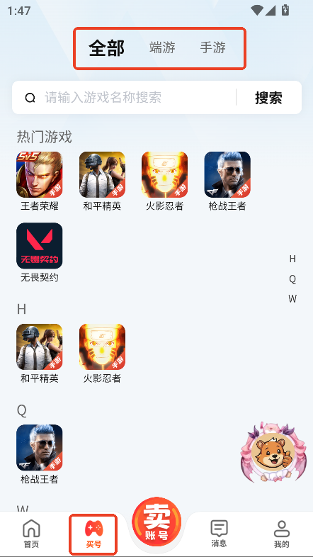 ̖(ho)app°ٷd