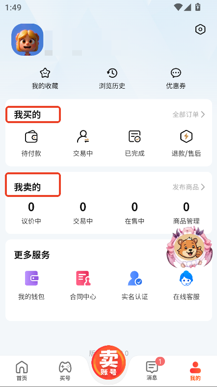 ̖(ho)app°ٷd