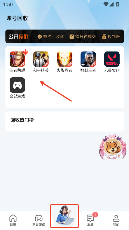 ̖(ho)app°ٷd