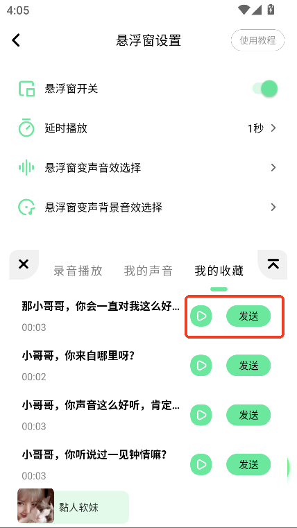׃app2025ٷd