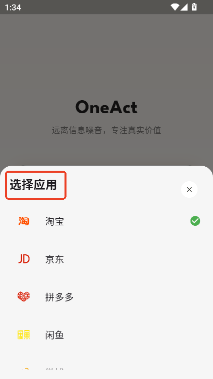 OneActܛٷd