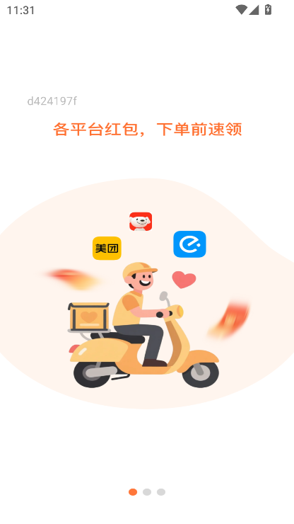 uʡX(qin)app°d