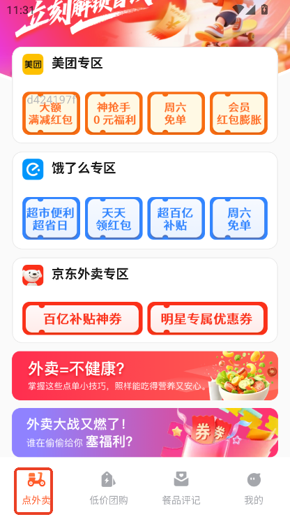 uʡX(qin)app°d