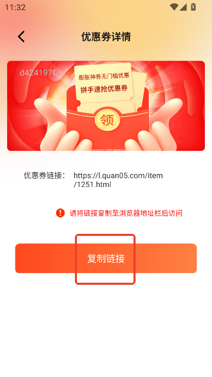 uʡX(qin)app°d