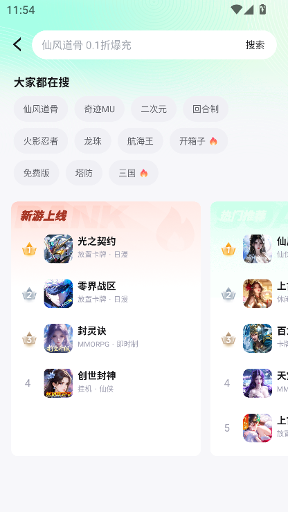 μappٷd