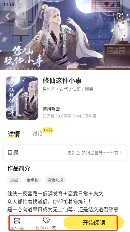 c(din)c(din)(sh)app2025ٷd