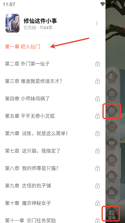 c(din)c(din)(sh)app2025ٷd