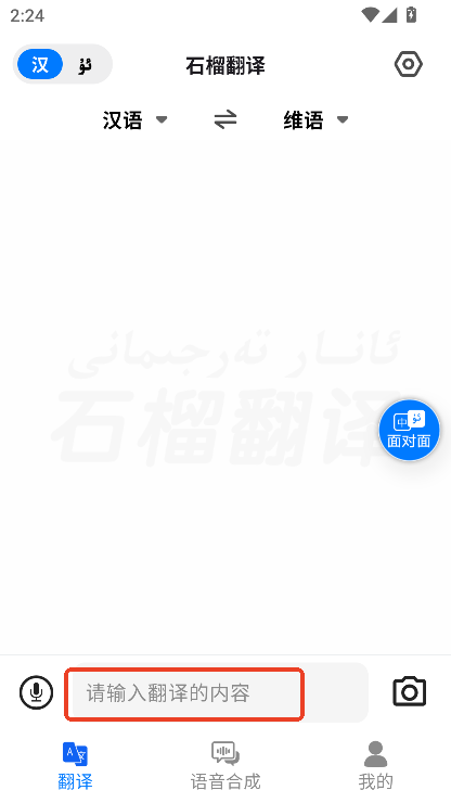 ʯgapp¹ٷd