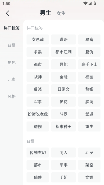 ȫС˵app2025ȫ°氲׿