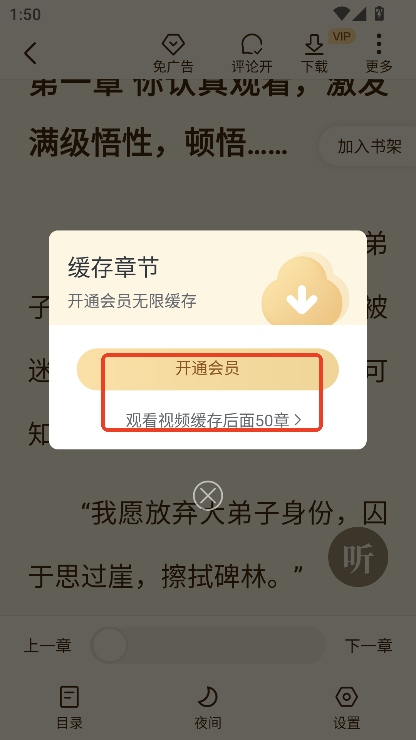 ȫС˵app2025ȫ°氲׿