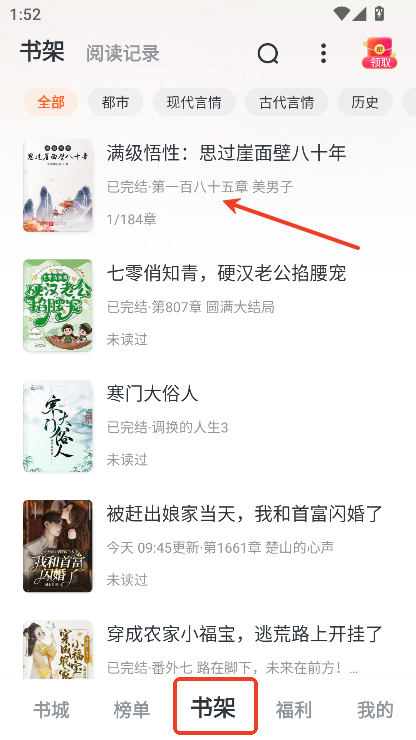 ȫС˵app2025ȫ°氲׿