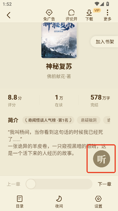 ȫС˵app2025ȫ°氲׿