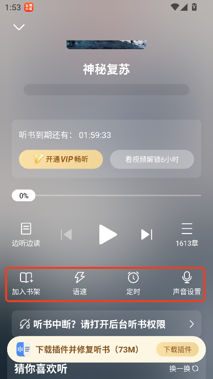 ȫС˵app2025ȫ°氲׿