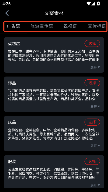 百灵配音app安卓版手机端下载 百灵配音app安卓版手机端下载