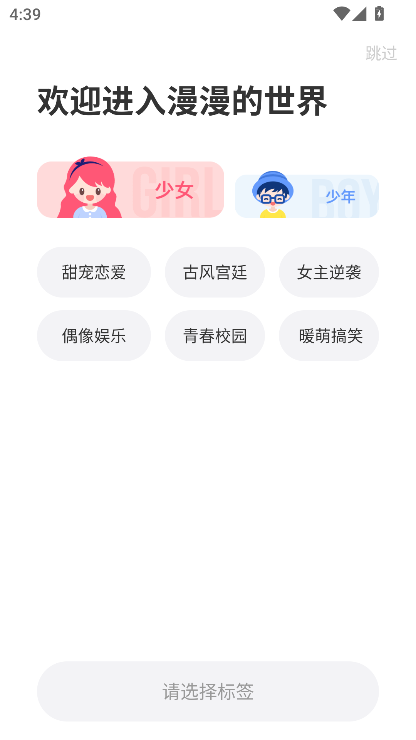 app2025°汾ٷ