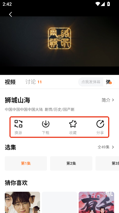 大眼萌app安卓版免费下载 大眼萌app安卓版免费下载