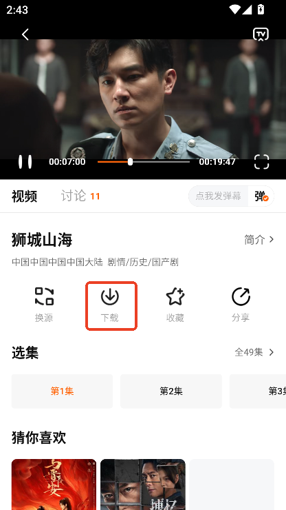 大眼萌app安卓版免费下载 大眼萌app安卓版免费下载