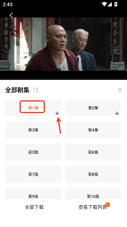 大眼萌app安卓版免费下载 大眼萌app安卓版免费下载