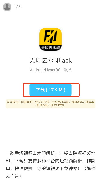 辰念盒子app2025全新版本下载 辰念盒子app2025全新版本下载