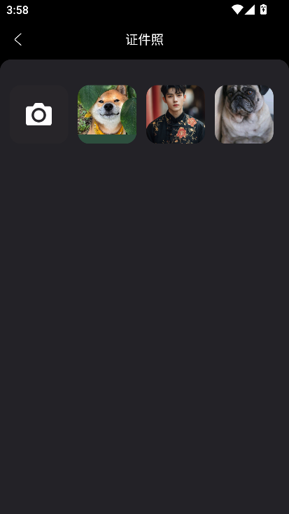 幻颜AI最新版官方下载 幻颜AI最新版官方下载