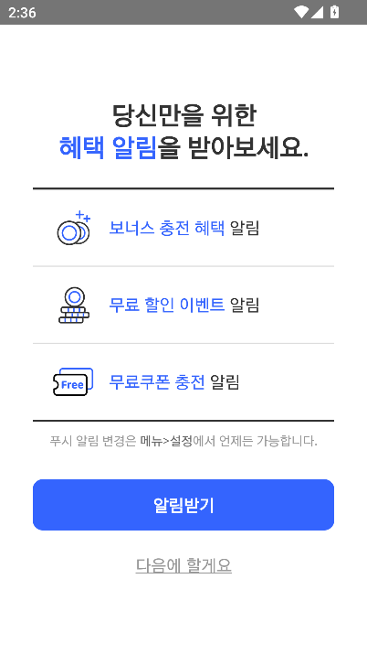 Mrblue漫画app海外版免费下载 Mrblue漫画app海外版免费下载