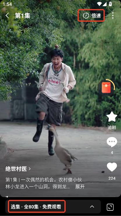 木叶免费短剧app最新版官方下载 木叶免费短剧app最新版官方下载