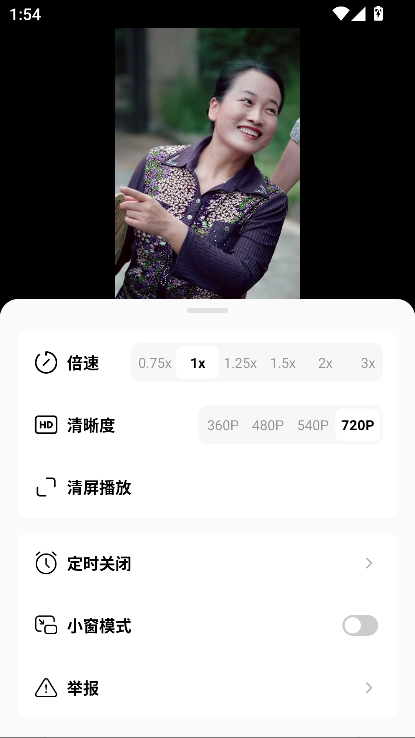 木叶免费短剧app最新版官方下载 木叶免费短剧app最新版官方下载