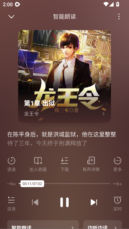 木叶免费短剧app最新版官方下载 木叶免费短剧app最新版官方下载