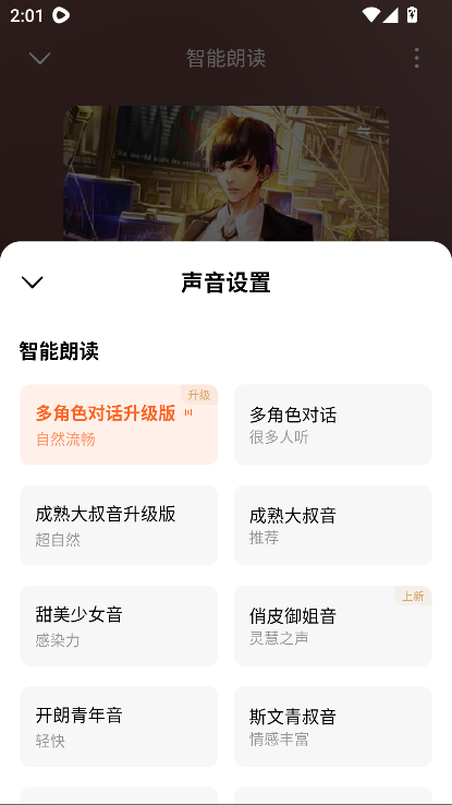 木叶免费短剧app最新版官方下载 木叶免费短剧app最新版官方下载