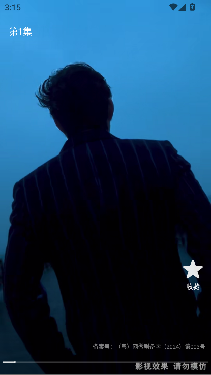 大圣免费短剧app官方正式版下载 大圣免费短剧app官方正式版下载