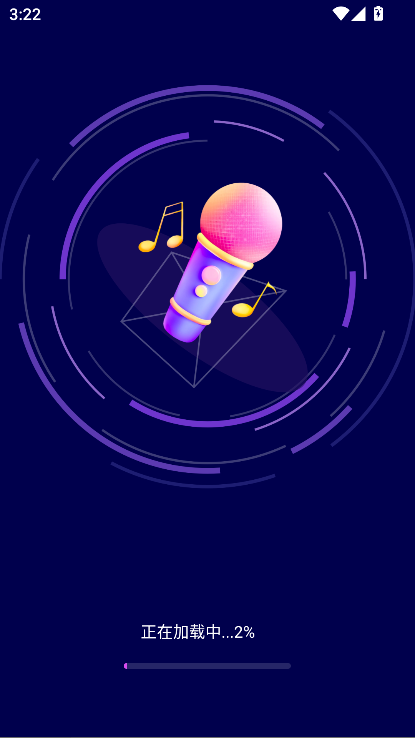 全民免费唱吧app官方下载 全民免费唱吧app官方下载