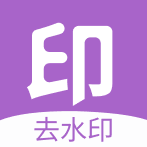 Ƶһȥˮӡappٷʽv1.0.0°