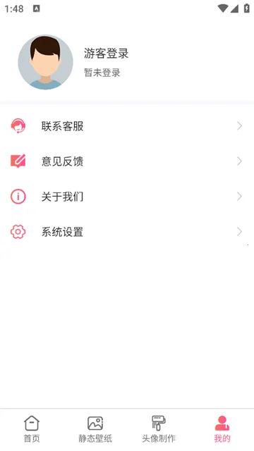 ��̬��ֽ���������ֻ���