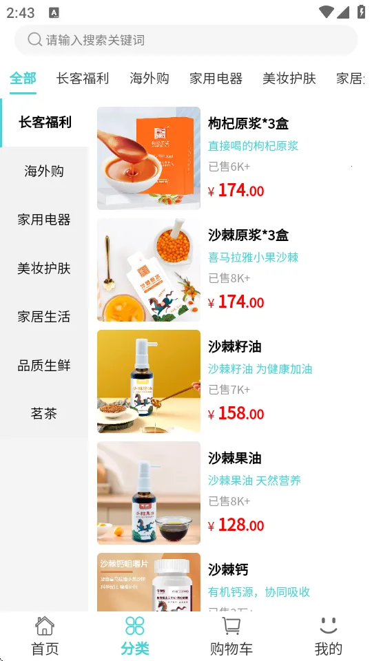 ����2026���ذ�װ