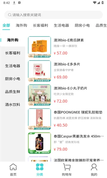 ����2026���ذ�װ