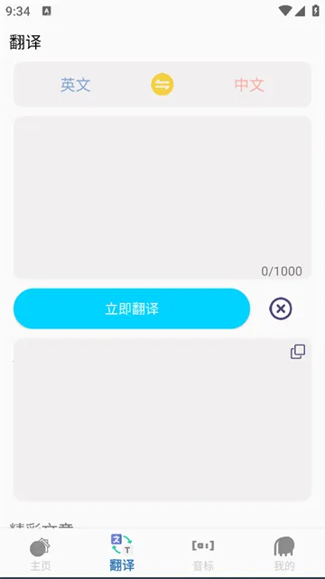 ��������2026���°汾