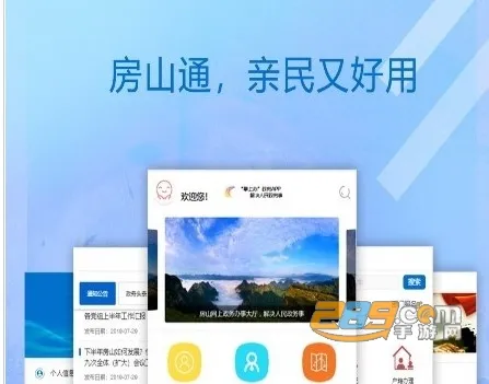 ��ɽͨ��׿���ֻ���