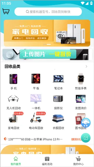 ��������APP