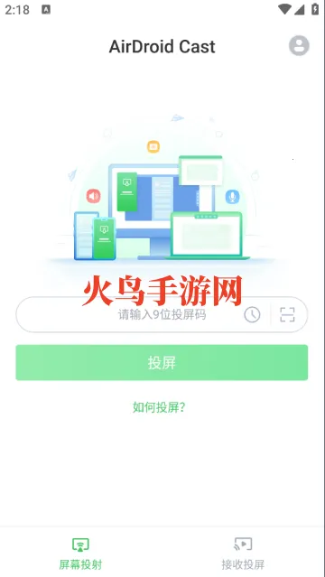 AirDroidCast�����ֻ���