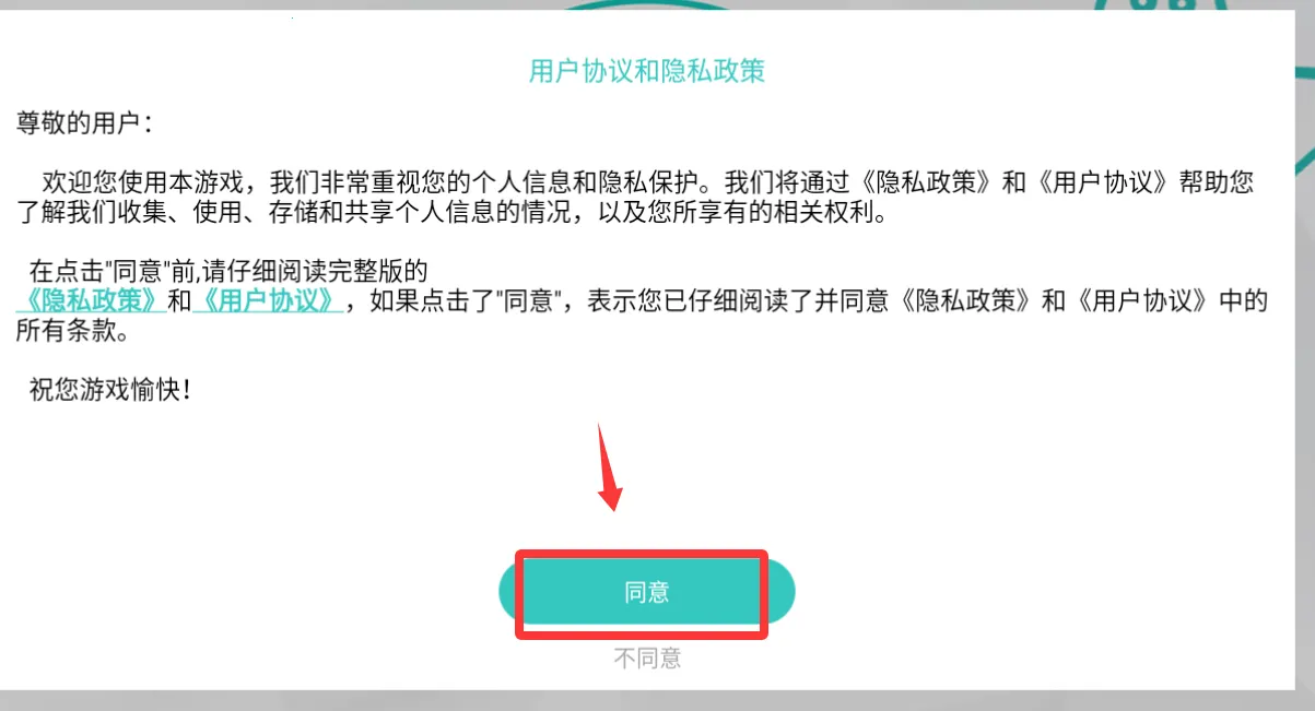换装美少女 换装美少女