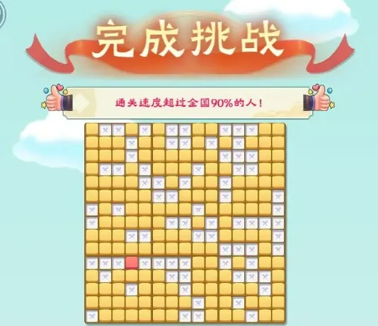 每天数独2026最新版本 每天数独2026最新版本