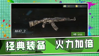 3D荒野枪神2026官方最新版本 3D荒野枪神2026官方最新版本