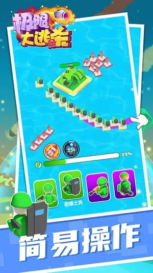 极限大逃杀安卓版手机版 极限大逃杀安卓版手机版