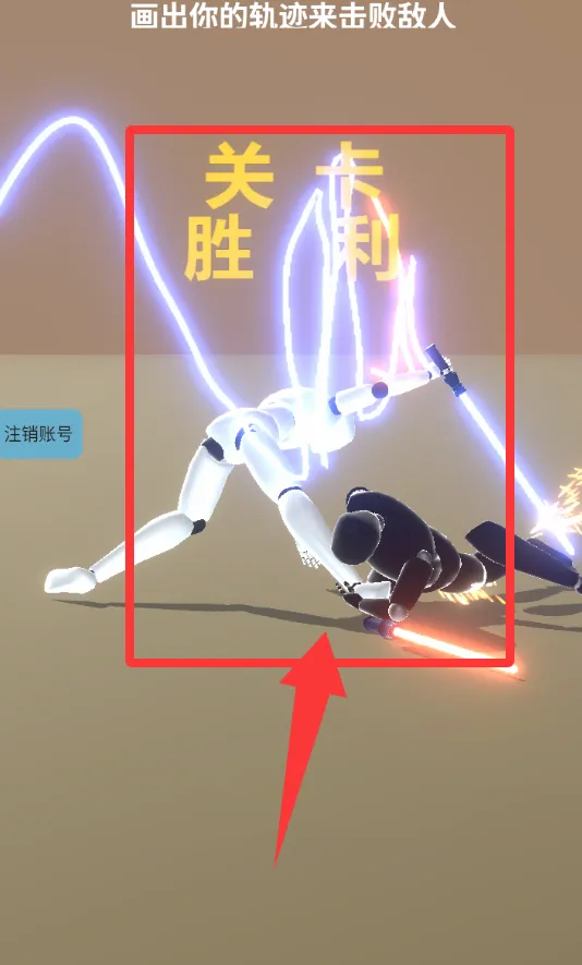 彩虹刀剑 彩虹刀剑