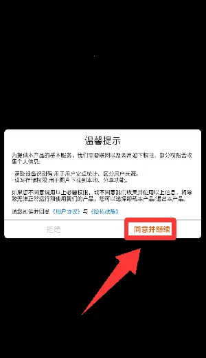 彩虹刀剑 彩虹刀剑