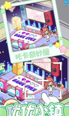 萌娃小屋 萌娃小屋