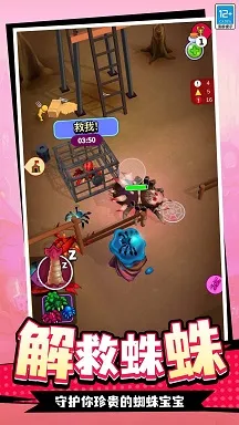 蛛蛛历险记2026最新版本 蛛蛛历险记2026最新版本